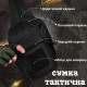 тактична сумка нагрудна hardy black 2-1