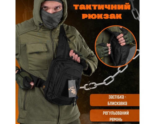 тактична сумка нагрудна hardy black 2-1