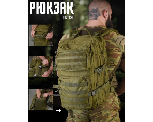 Тактичний рюкзак штурмовий thirst oliva 22-0