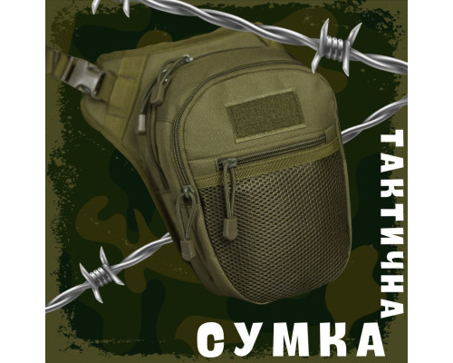 Тактична Сумка поясна на ногу vergin 2-3