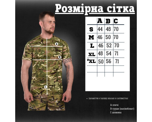 футболка вологовідвідна мультикам