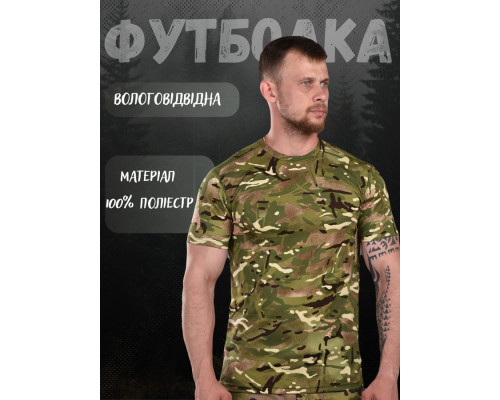 футболка вологовідвідна мультикам