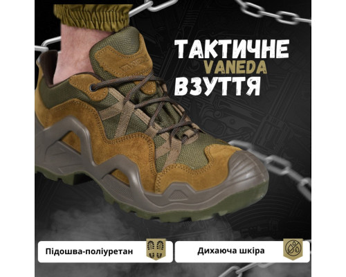 Тактичні Кросівки Vaneda oliva П39-0!
