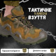 Тактичні Кросівки Vaneda oliva П39-0!