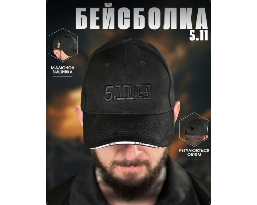 бейсболка 5.11 вільна чорна