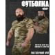 Футболка піксель ЗСУ (гарна якість) МС8525