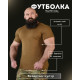 Футболка бавовна койот (хороша якість) ТЛ4725