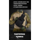тактична сумка нагрудна paracord black МС8539