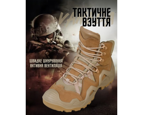 Черевики Vaneda coyot high РП7355