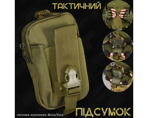 Результат тактичний SILVER KNIGHT ULTIMATUM олива ОН4822