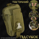Результат тактичний SILVER KNIGHT ULTIMATUM олива ОН4822