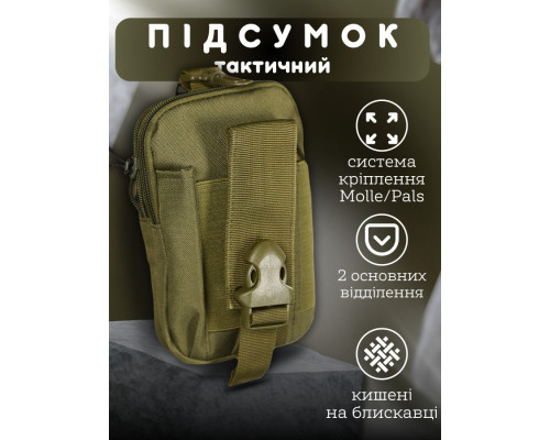 Результат тактичний SILVER KNIGHT ULTIMATUM олива ОН4822