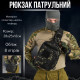Рюкзак патрульний однолямковий SILVER KNIGHT 8л darck РГ4625