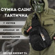 Сумка-слінг тактична SILVER KNIGHT 7л black ОИ4979