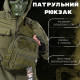 Рюкзак патрульний однолямковий SILVER KNIGHT 7л oliva ОИ2521