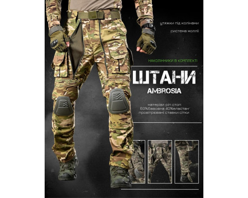 Літні штурмові штани Ambrosia РН7252