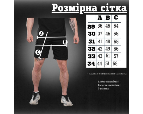 Тактичні шорти Loshan black ФФ6112