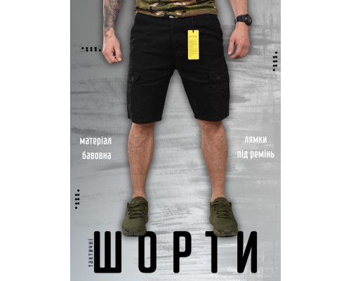 Тактичні шорти Loshan black ФФ6112