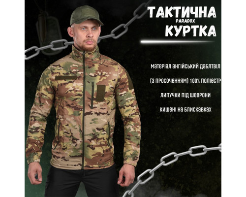 Вітровка мультикам paradox ДГ6252