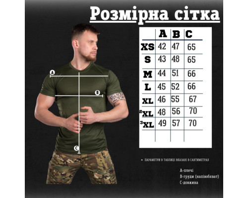 Футболка паровідвідна олива animal РН7546