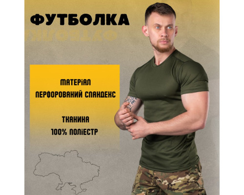Футболка паровідвідна олива animal РН7546