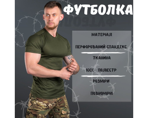 Футболка паровідвідна олива animal РН7546