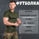 Футболка паровідвідна олива animal РН7546