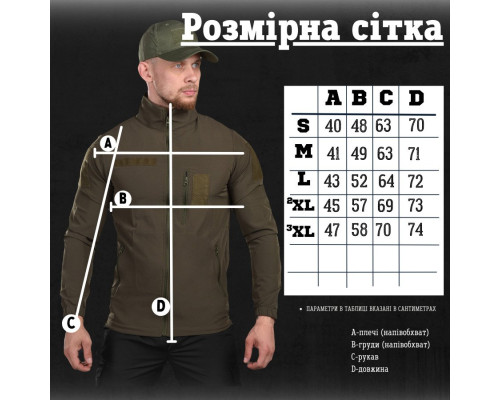 Вітровка мультикам paradox OLIVA ДГ5252