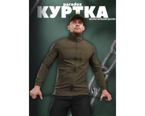 Вітровка мультикам paradox OLIVA ДГ5252