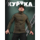 Вітровка мультикам paradox OLIVA ДГ5252