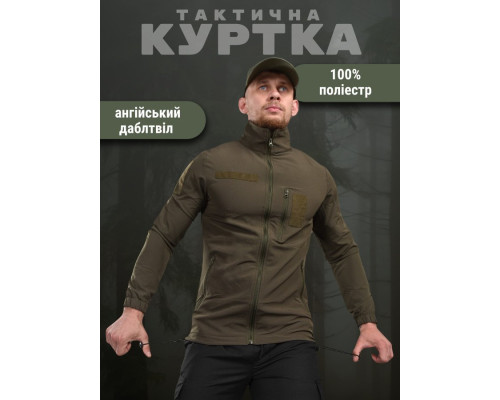 Вітровка мультикам paradox OLIVA ДГ5252