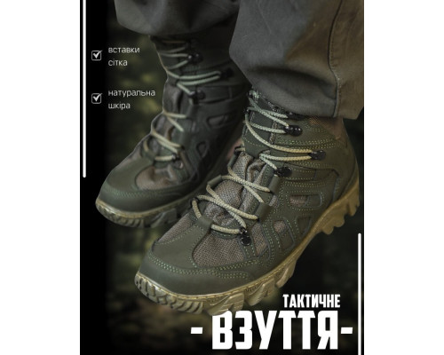 Тактичні черевики Troya РН6528