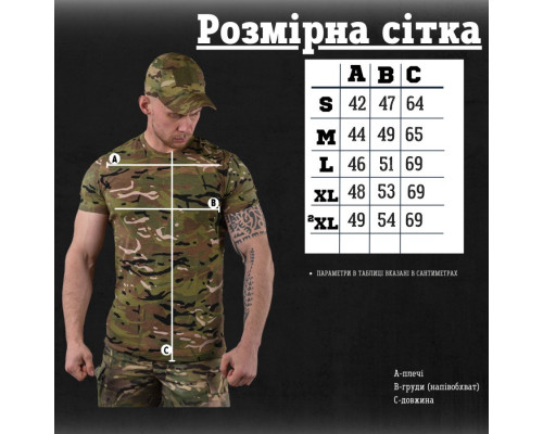 тактичний костюм мультикам 5в1 destroy ЛГ7166
