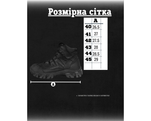 Тактичні черевики dragon total black ОР6370