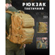 Рюкзак blade coyot 36L ОР6372