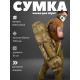 Сумка чохол для зброї рюкзак збройовий мультикам battle