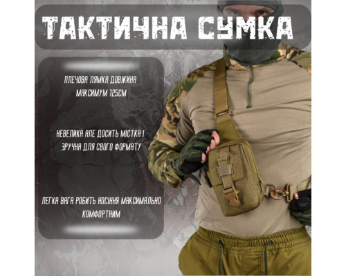 Сумка рюкзак однолямочный Silver Knight кайот ВТ6584