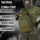Сумка-слінг тактична з однією лямкою SILVER KNIGHT 8л oliva ВТ6393