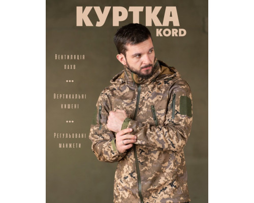 Тактична куртка софтшел Kord second generation pixel ВТ7803