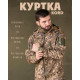 Тактична куртка софтшел Kord second generation pixel ВТ7803