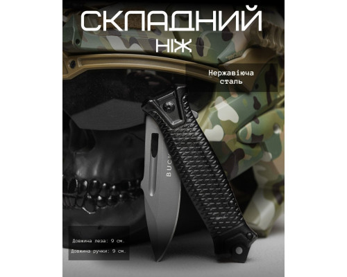 Ніж складаний Buck A6 ВТ7814